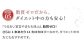 脂質ゼロで1本あたりたったの11キロカロリー。
安心してお召し上がり頂けます。