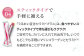 スティックタイプで食べやすく、持ち運びもラクラク♪
いつでもコラーゲンを補給可能。