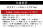 賞味期限は発送時より冷凍にて一ヵ月。
解凍後はお早めにお召し上がりください。