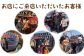 お子様からご年配の方まで安心してお召し上がりいただける
安心安全なおやつ。 お土産にもおススメです♪
