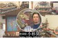 唐津焼を世の中に知って頂きたい想いを私が子供の頃から好きだった魚や
小動物を織り交ぜて広めて行く事を行っております。　