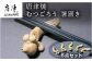 唐津焼 箸置き むつごろう 5点セット。
ユーモアたっぷりいろんな表情が楽しめるムツゴロウの箸置きセット。