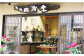 佐賀県唐津市北波多大杉に窯、唐津市呉服町に店があります。
一期一会の出会いを大切にして今後も日々作陶してまいります。
