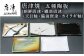 唐津焼 五種陶板
(朝鮮唐津、織部唐津、天目釉、備前唐津、カイラギ釉) 
セットでお届けいたします。