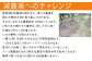 除草剤、防腐剤を使わない農薬を抑えた栽培方法に取り組んでおります。