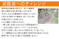 除草剤、防腐剤を使わない農薬を抑えた栽培方法に取り組んでおります。