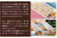 呼子の名物いかしゅうまいも、手作りしております。
お土産に、ご家庭に、ギフトに最適。