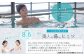㏗値8.6という高いアルカリ性を誇る美人の湯。
とろとろの泉質で湯上りはすべすべ肌になりますよ♪