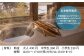 五右衛門風呂あり。
体の芯から温まりますよ♪
非日常体験で、心身ともにリフレッシュ♪