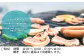 食材が無くても手軽にBBQ体験!
お刺身付きBBQをキャンプしながら手軽に楽しめます。