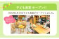 これまでも日々、「全国誰でもいつでも教育を!」をモットーに
有名予備校の先生方と毎日無料の
オンライン授業を行ってきました。