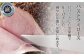 九州産豚ロース肉使用のパストラミロース。