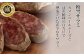 白カビをまとった希少な粉雪サラミ。