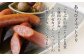 歯ごたえ抜群と旨味のつまったあらびきホットチリ。