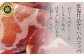 乾塩仕込み生ハムコッパは、じっくりと熟成されてほどよい脂の旨味をお楽しみいただけます。
