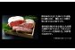 博多和牛をブランデーでフランベし風味付け。
より一層、お肉の旨みを引き立てています。