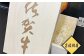 長きにわたり培ってきた信頼と経験、そして、
その確かな目で厳選されたお肉を唐津市より全国の皆様へお届け致します。