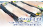カット済みのため、手間いらず。
手軽に美味しくお召し上がり頂けます。
お中元やお歳暮の
ご贈答にも大変喜ばれています。
