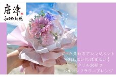 《光る!》割れないアクリルバルーンフラワー 花 おしゃれ 花束 プレゼント ギフト