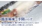 簡単解凍！
袋のまま解凍でき、食べやすくカットされているので
手軽にお召し上がり頂けます。