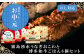 霧島湧水うなぎおこわと博多和牛ごはん(125g×各3)、合計6個お届けします。
炊き方にも具材にもこだわった贅沢な一碗です。