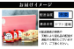 ※冷凍にてお届けします。
※画像はイメージです。
