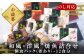 ”和風・洋風”焼魚詰合せ 個食パック・12食分