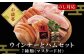 燻やの大人気のお品、ウインナーとハムセット(7種類)をお届けします。