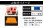 ※冷蔵にてお届けします。
※画像はイメージです。
