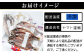 冷凍にてお届けします。
画像はお届けイメージです。