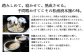 酒粕特有の風味を保ちつつ長期保存ができる松浦漬。
合成保存料や着色料は不使用です。