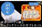 佐賀県産を主とした九州産食材のハンバーグとガーリックソースのギフトセット。
140g×8個、ハンバーグに合うガーリックソース付