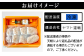 冷凍にてお届けします。
画像は梱包イメージです。