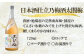 清酒・地場産の完熟南高梅・国産のてんさい氷糖のみで仕上げた贅沢な梅酒。
優しくまろやかな味わい。