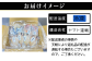 冷凍便にてお届けします。画像は梱包イメージです。
一枚一枚真空個包装にしていますので使いやすく、ご家庭の冷凍庫でも保管が便利。