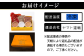 冷凍便にてお届けします。
画像はイメージです。