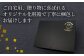 贈り物・ギフトにも最適なオリジナルの化粧箱にお入れして
お届けします。
