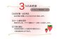 産地直送・クール便の活用をお約束しており、新鮮な状態でお届けします。
