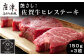 高級ブランド佐賀牛のやわらかヒレステーキを150g×3枚お届けします。
くちどけまろやかなヘルシー赤身肉をどうぞ。