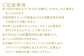※日帰り入場券は、キャンプ泊はできません。
　当該公演日の終演後(20:30予定)にご退場いただきます。