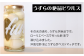 ★うずらの絶品ピクルス
ローリエベースで作った酢液で漬け込みました。
洋風な酢液とうずらがベストマッチです。