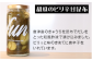 ★胡瓜のピリ辛甘昆布
胡瓜を昆布でだしをとった和風酢液で漬け込みました。
ピリッと味のきめてに唐辛子を入れています。