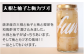 ★大根と柚子と梅カツオ
大根と柚子がばっちり合います。
そして梅とカツオの風味！！
一品としてもいけます。