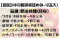 発送時期のりんご品種の目安です。