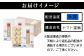 冷凍便にてお届けします。