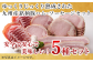 化学合成添加物を一切使用していない素材の旨味を生かし
身体にも嬉しい・美味しい5種セットです。