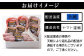 冷蔵便にてお届けします。ワインやビールとご一緒に。
週末のゆっくりした時間をスペシャルに演出。
※画像は梱包イメージです。