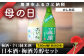 ６年連続金賞受賞！ 梅酒と辛口純米酒をセットでお届けいたします。
720ml✕2本、飲み比べしてみませんか？