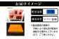 ※冷蔵にてお届けします。
※画像はイメージです。