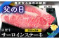 A5～A4 等級の佐賀牛サーロイン500g(250g×2)をお届けします。